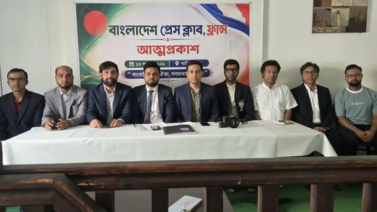 বাংলাদেশ প্রেসক্লাব ফ্রান্সের সভাপতি সুহেল, সম্পাদক আশিক