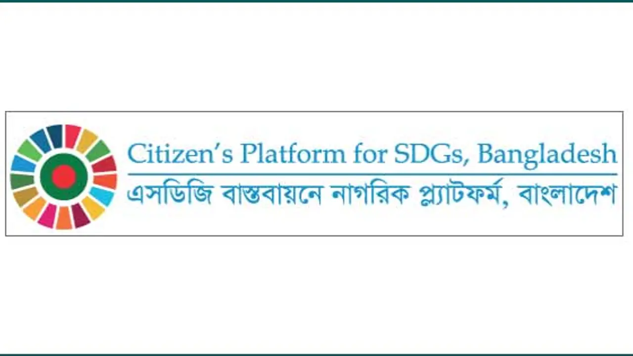 নির্বাচনী ইশতেহার ও সংস্কার পর্যবেক্ষণ করবে ‘ম্যানিফেস্টো ওয়াচ’