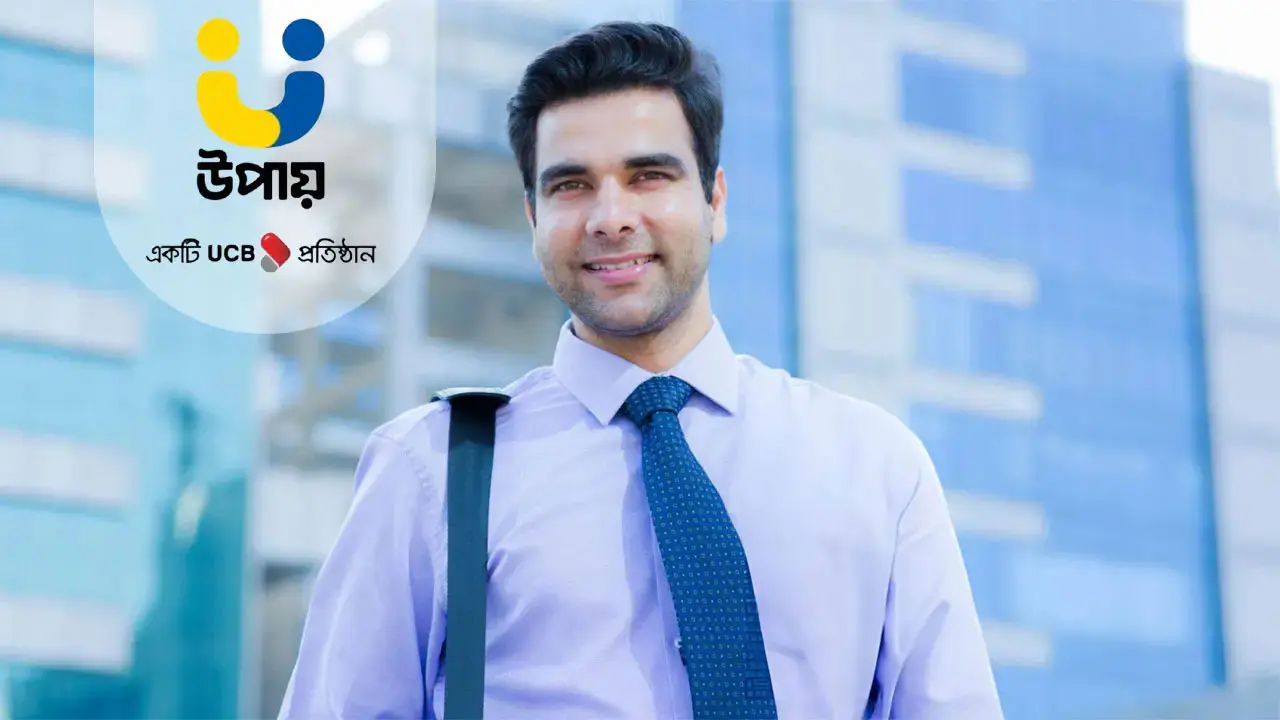৪ বিভাগে নিয়োগ দেবে উপায়, দ্রুত আবেদন করুন