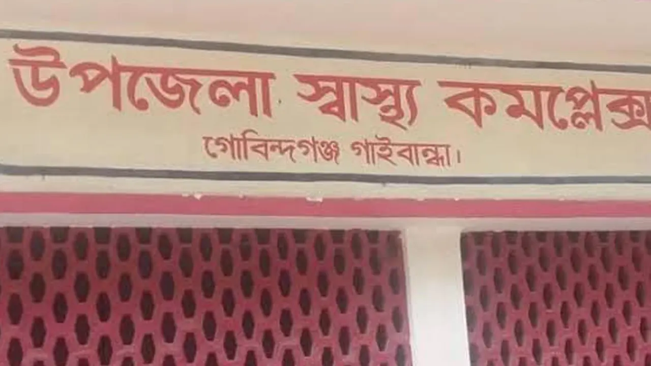 গাইবান্ধায় সাপকে প্রশিক্ষণ দেওয়ার সময় দংশনে সাপুড়ের মৃত্যু