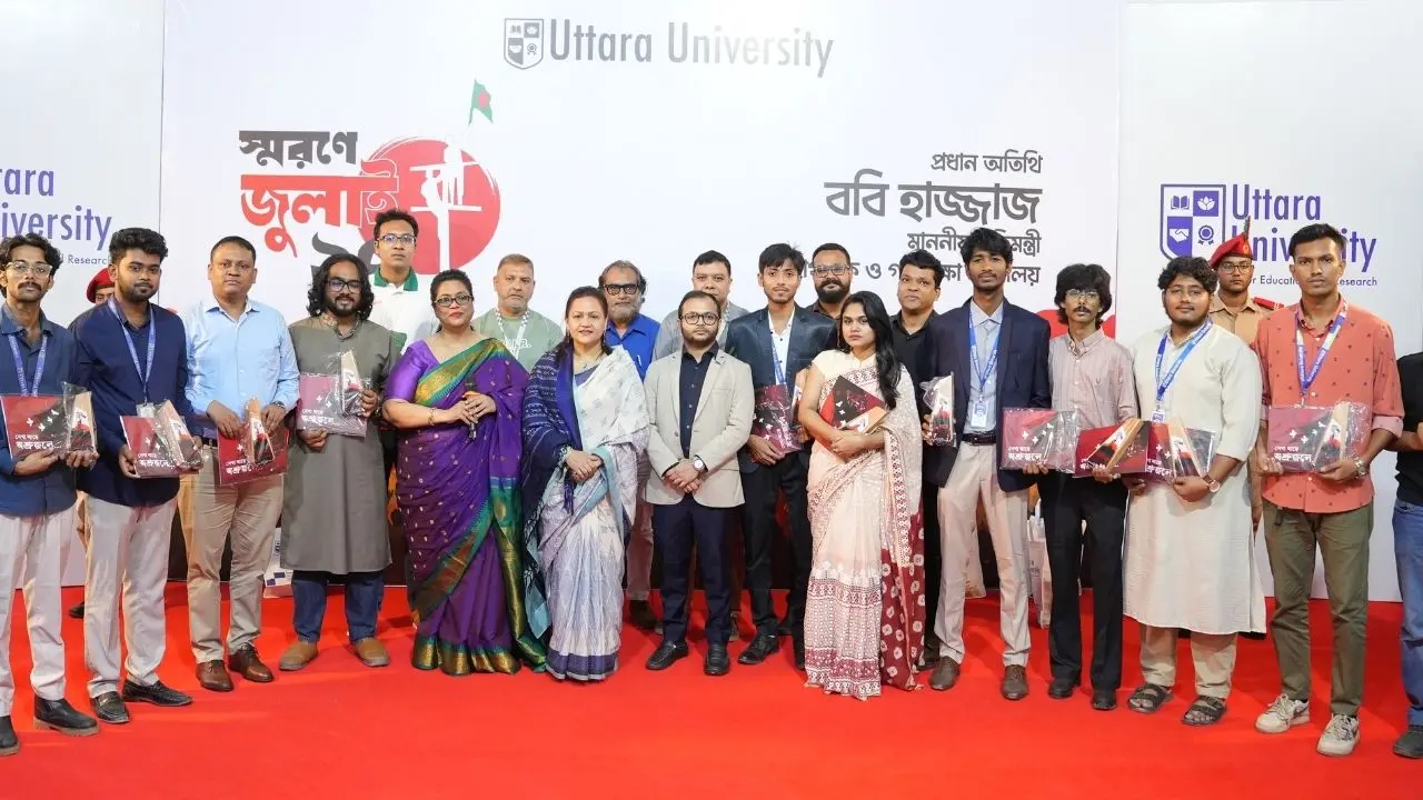 আহত জুলাই যোদ্ধাদের সম্মাননা দিলো উত্তরা ইউনিভার্সিটি