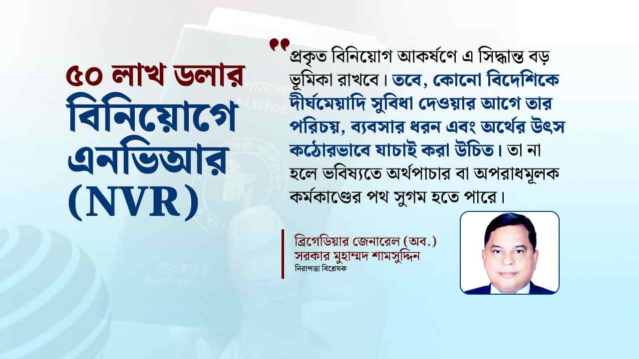 dhakapost