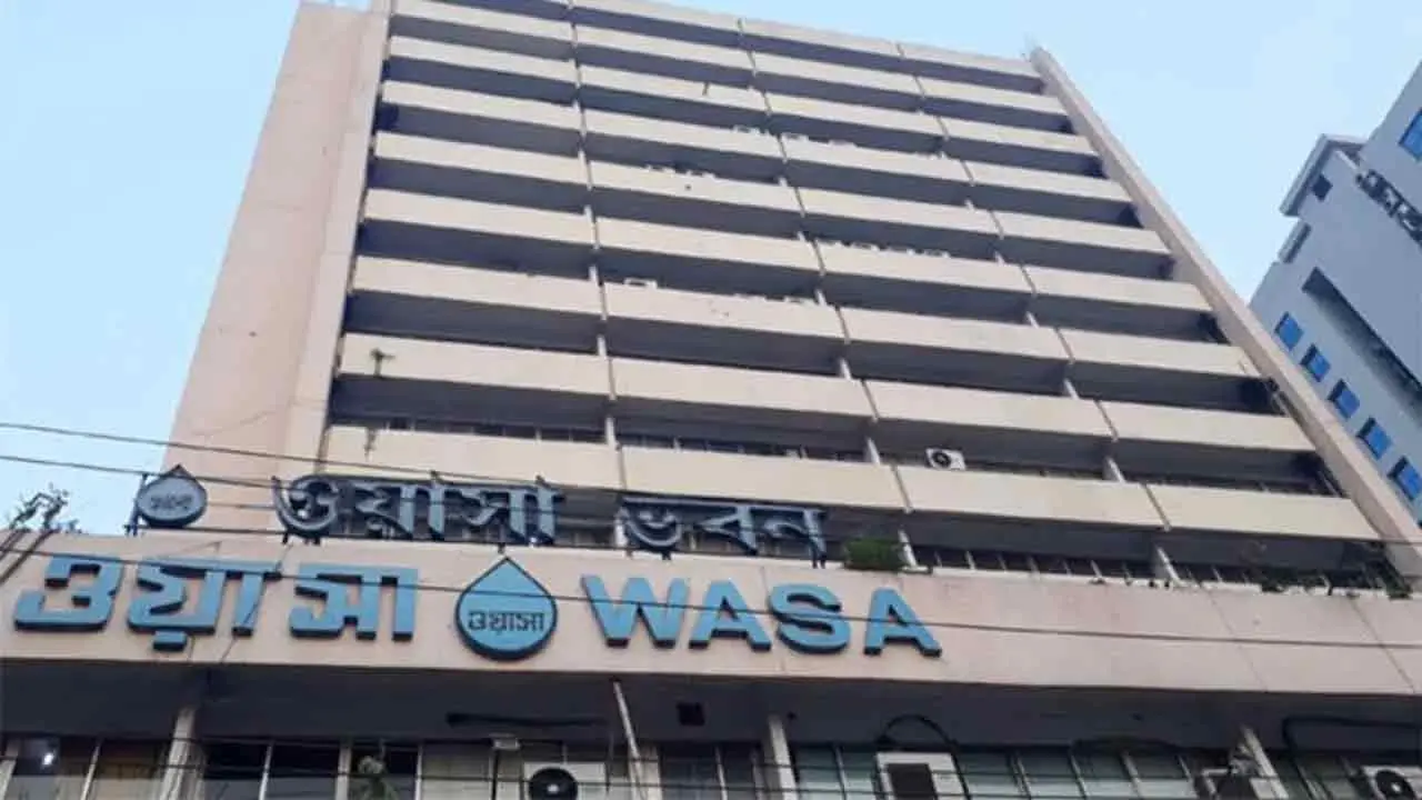 ঢাকা ওয়াসা বোর্ডে নতুন চেয়ারম্যান