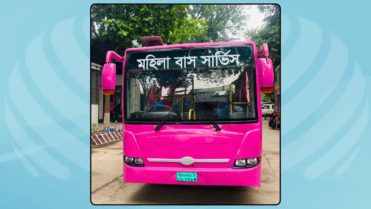 ১৮ আগস্ট চালু হচ্ছে বিআরটিসির ‘মহিলা বাস’ সার্ভিস