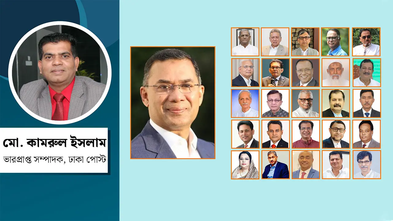 সরকারের কাছে প্রত্যাশা : নির্বাচনী অঙ্গীকার থেকে বাস্তবায়নের চ্যালেঞ্জ