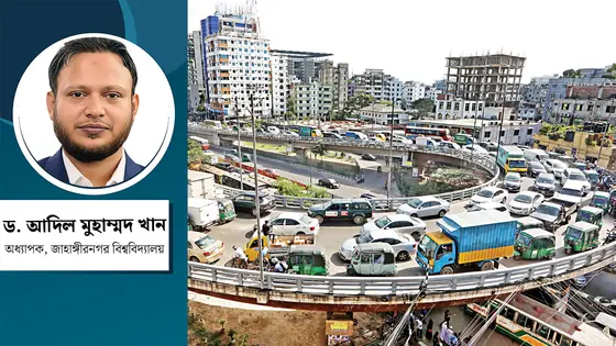 বাসযোগ্য শহর গড়তে নির্বাচিত সরকারের করণীয়