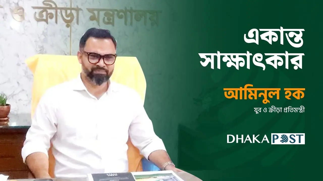‘ফেডারেশনের স্বাধীনতা থাকবে, আবার জবাবদিহিতাও করতে হবে’
