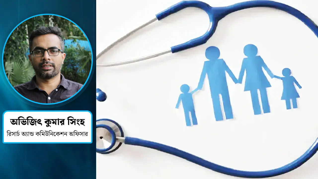 নগর স্বাস্থ্য : নতুন সরকারের কাছে নগরবাসীর প্রত্যাশা