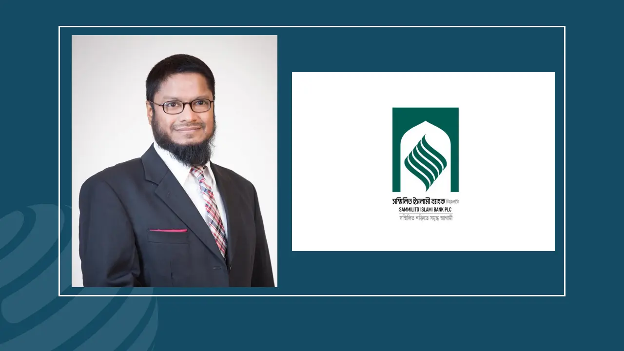 সম্মিলিত ইসলামী ব্যাংকের এমডি হতে অপারগতা জানালেন নাবিল মুস্তাফিজ