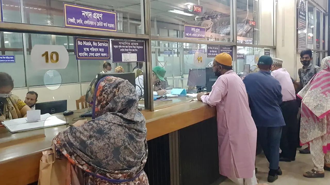 রমজানে ব্যাংকে লেনদেন সকাল সাড়ে ৯টায় শুরু হয়ে চলবে যতক্ষণ