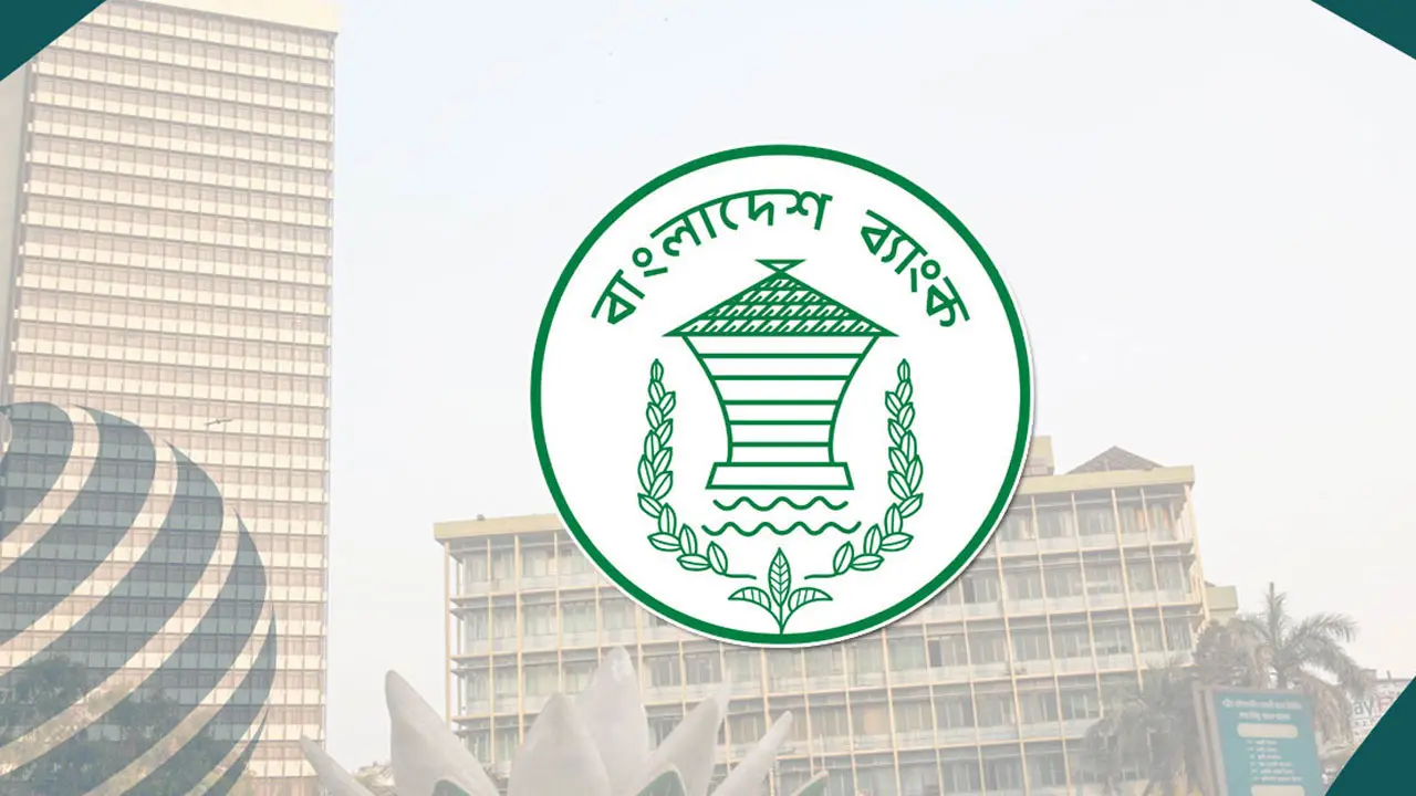 কেন্দ্রীয় ব্যাংকের বোর্ড সভা স্থগিত চেয়েছে কর্মকর্তারা