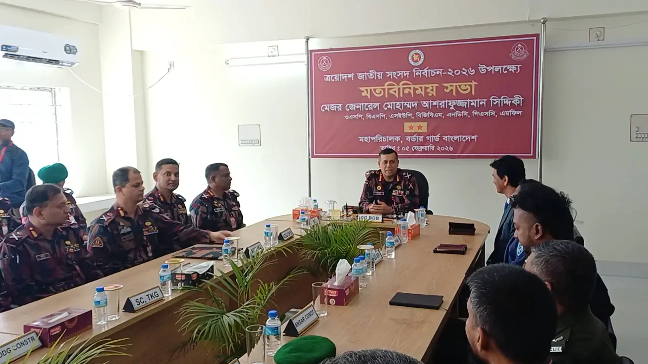 অবাধ, নিরপেক্ষ ও শান্তিপূর্ণ নির্বাচন অনুষ্ঠানে প্রস্তুত বিজিবি