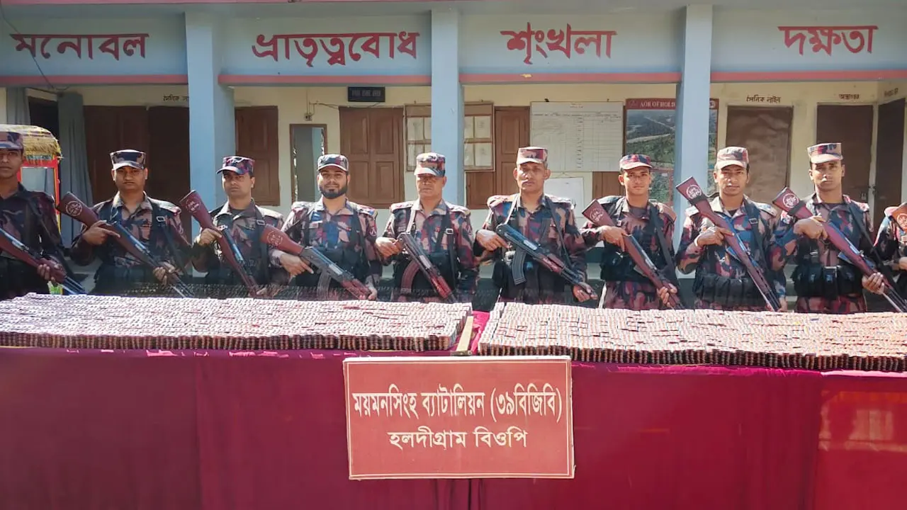 শেরপুর সীমান্তে ৩ কোটি টাকার ভারতীয় চোরাই ওষুধ জব্দ
