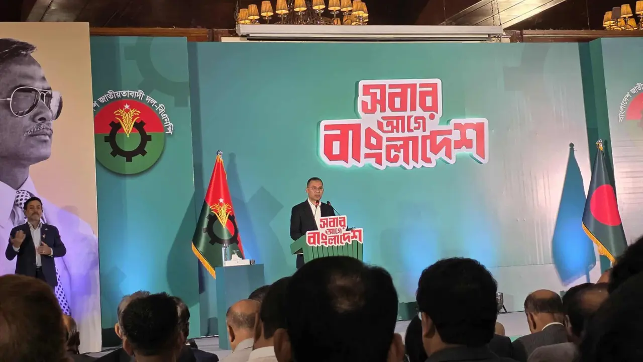 বিএনপির ইশতেহার তুলে ধরছেন তারেক রহমান
