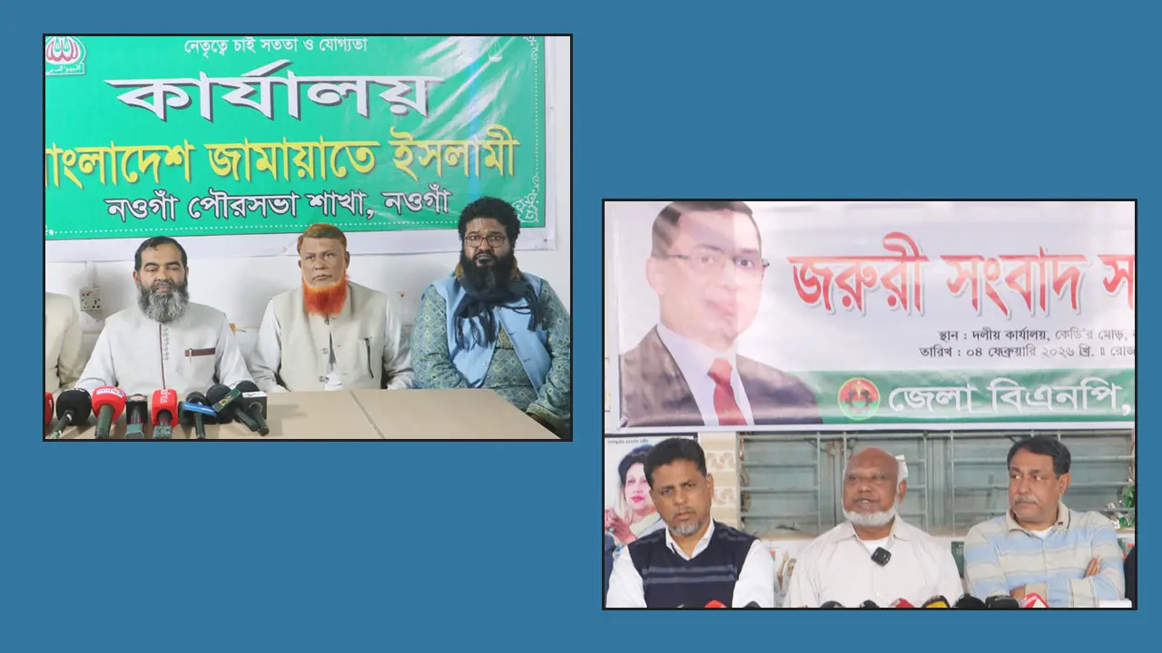 জামায়াত-বিএনপির সংঘর্ষ, পাল্টাপাল্টি সংবাদ সম্মেলন