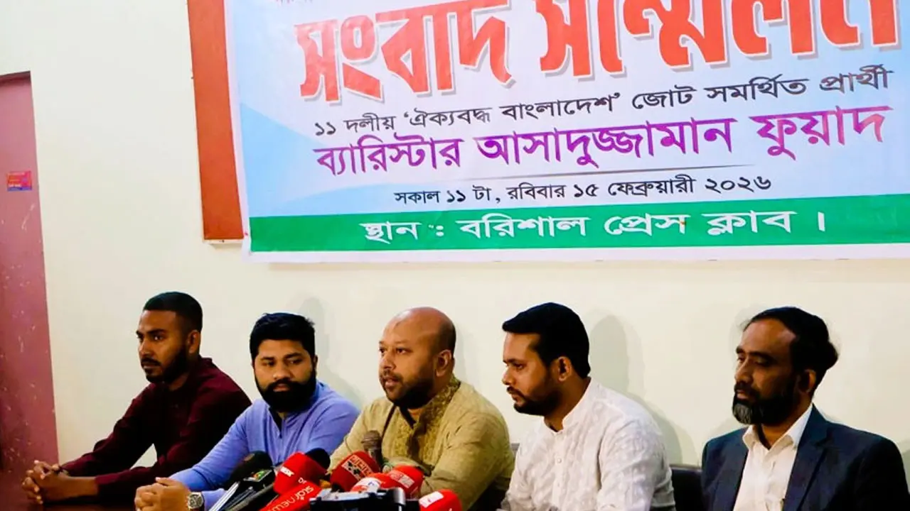 নির্বাচনে লেভেল প্লেয়িং ফিল্ড নিশ্চিত হয়নি : ব্যারিস্টার ফুয়াদ