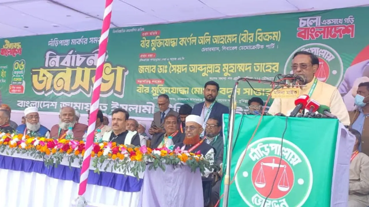 বিএনপি ও আওয়ামী লীগকে জনগণ প্রত্যাখান করেছে : কর্নেল অলি