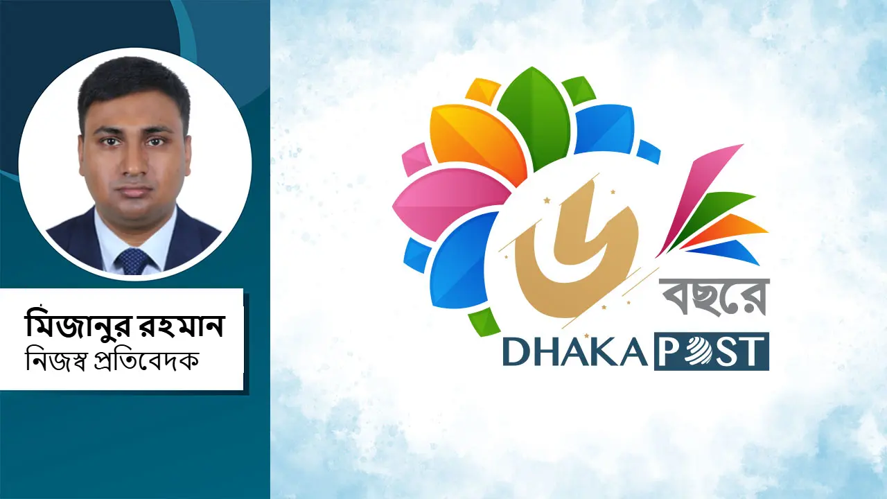 ক্ষমতার ছায়ায় অনিয়ম, প্রতিবেদনে উন্মোচিত চট্টগ্রামের অন্দরের চিত্র