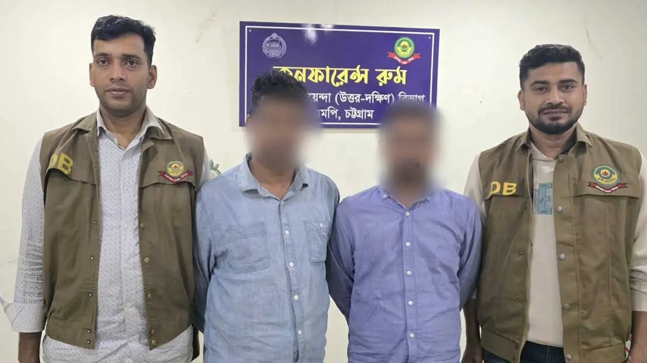 ডিবি পরিচয়ে ছিনতাই, ডিবির অভিযানে সোনা-নগদ টাকাসহ গ্রেপ্তার ২