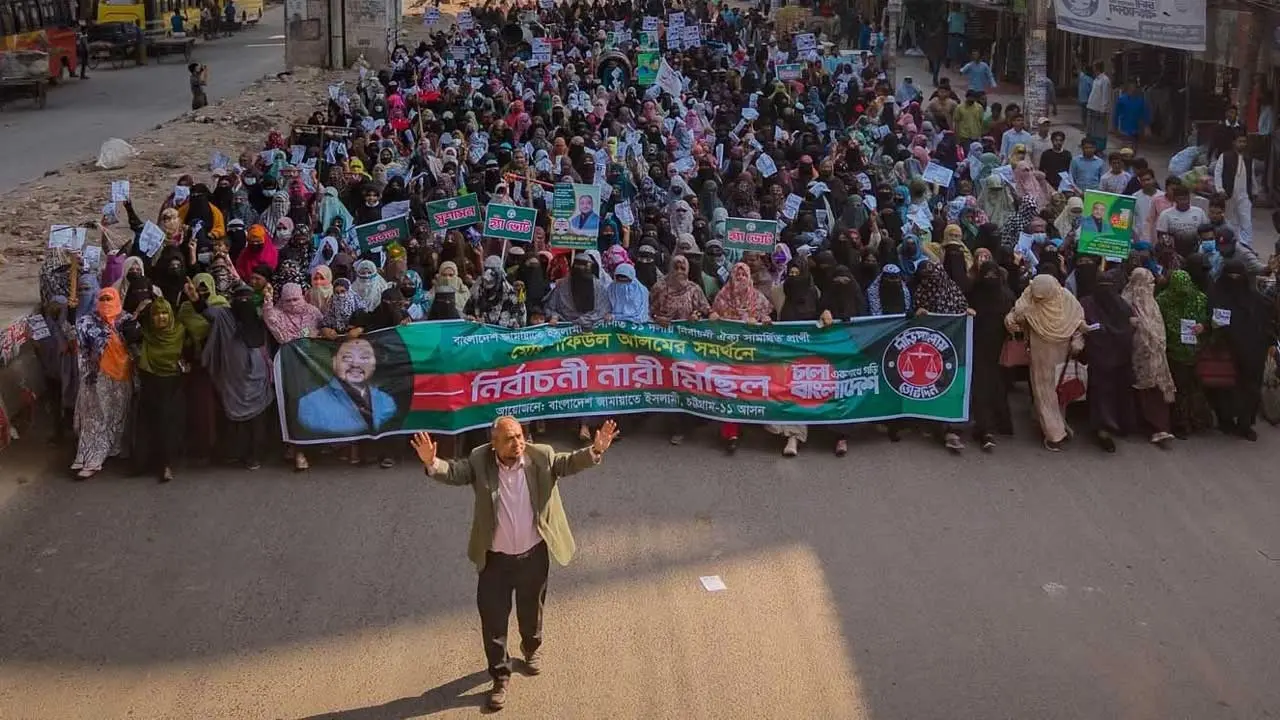 চট্টগ্রামে জামায়াত প্রার্থীর সমর্থনে নারীদের মিছিল