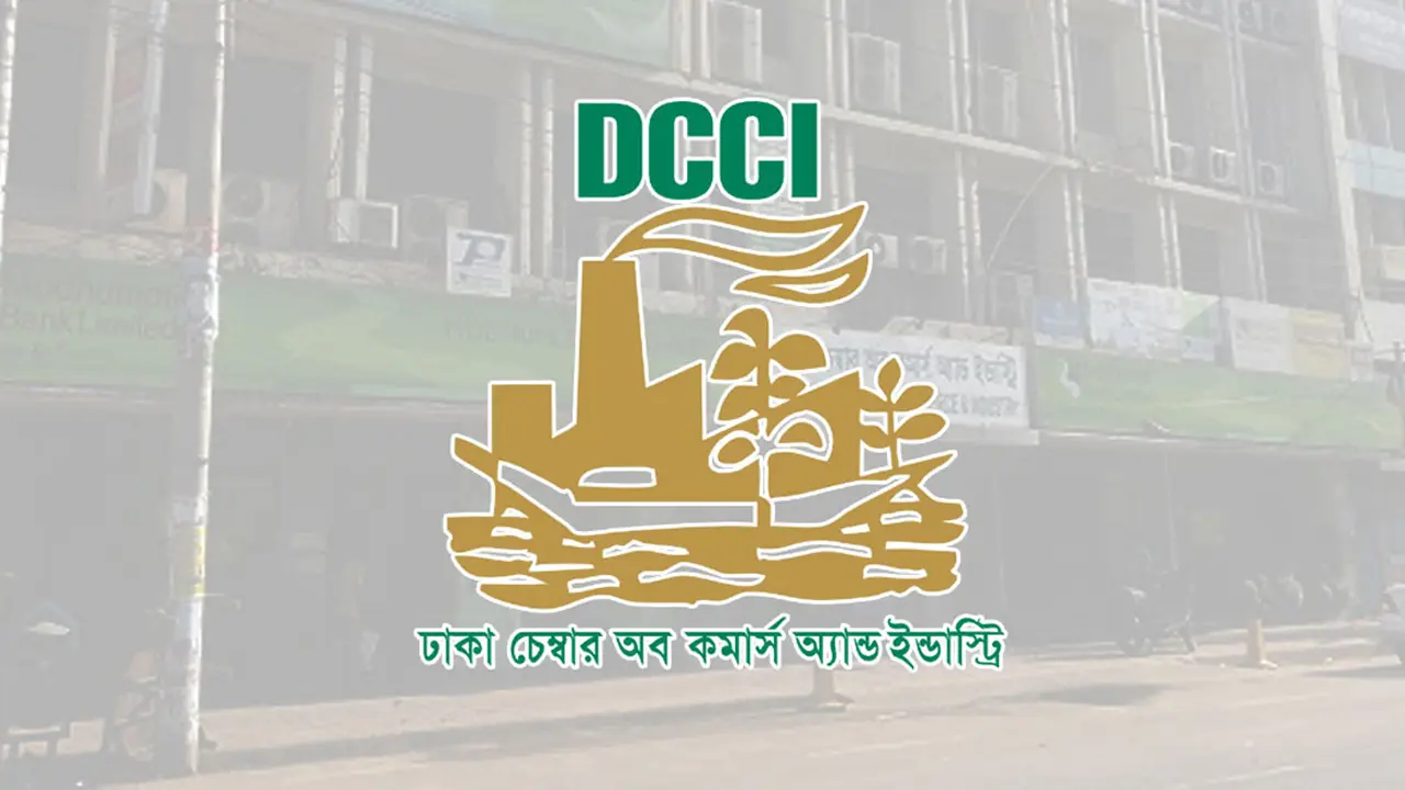 সংকোচনমূলক মুদ্রানীতি বজায় রাখার সিদ্ধান্তে ঢাকা চেম্বারের হতাশা