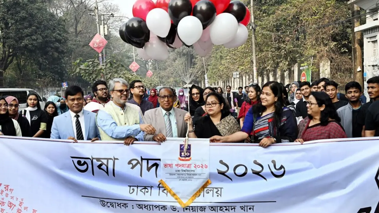 আন্তর্জাতিক মাতৃভাষা দিবস উপলক্ষ্যে ঢাবিতে ভাষা পদযাত্রা