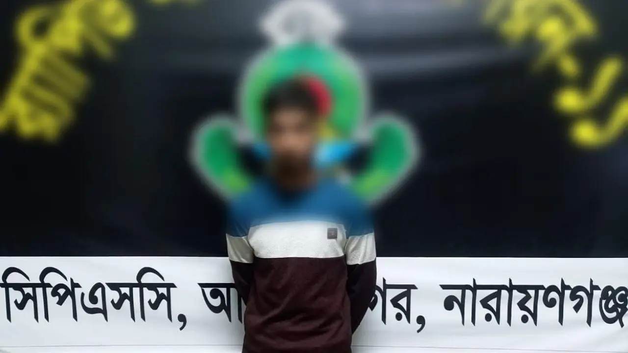 সীতাকুণ্ডে নিরাপত্তাকর্মী সালাউদ্দিন হত্যা : আসামি ইমাম হোসেন গ্রেপ্তার