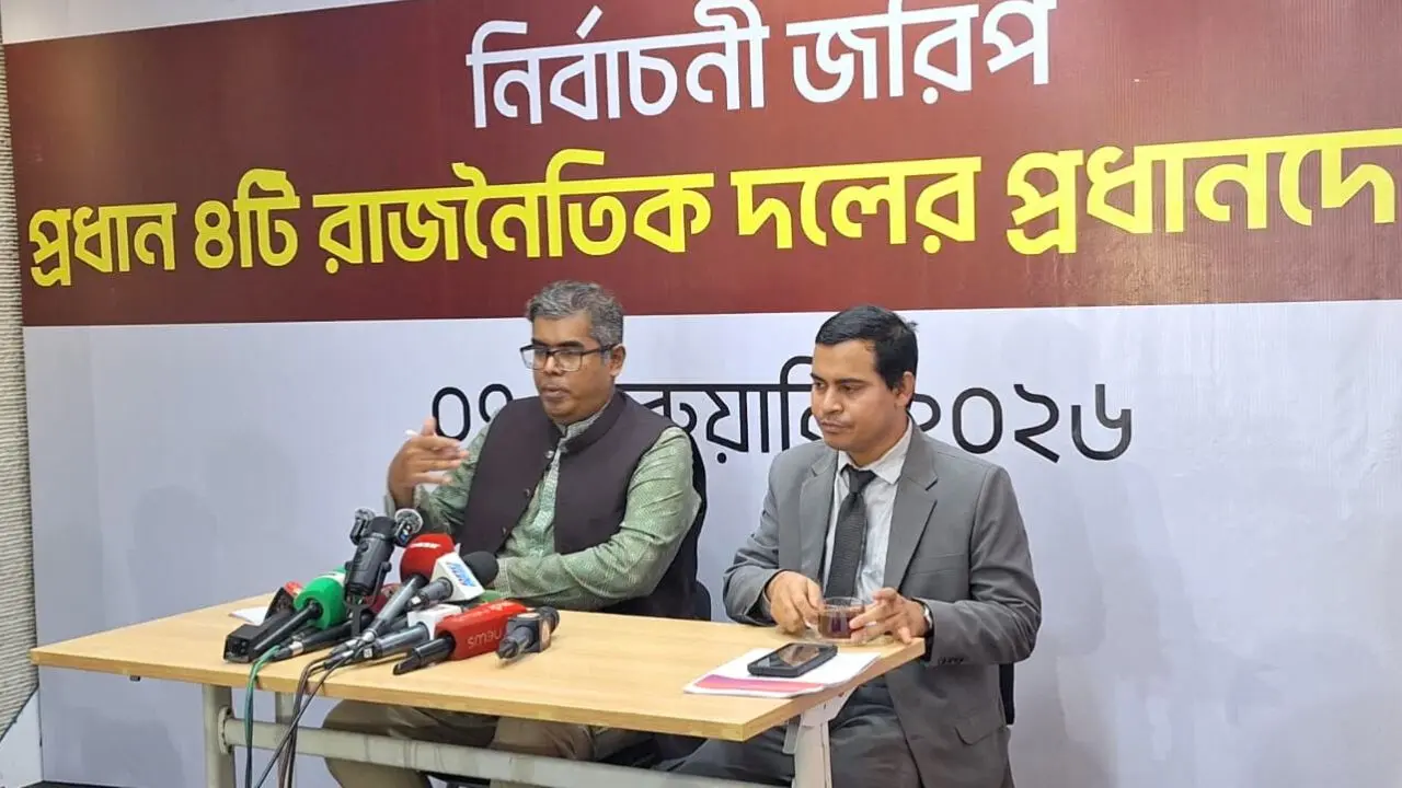 ‘সামান্য এগিয়ে’ তারেক রহমান, এখনও অনিশ্চিত ২৫% ভোটার