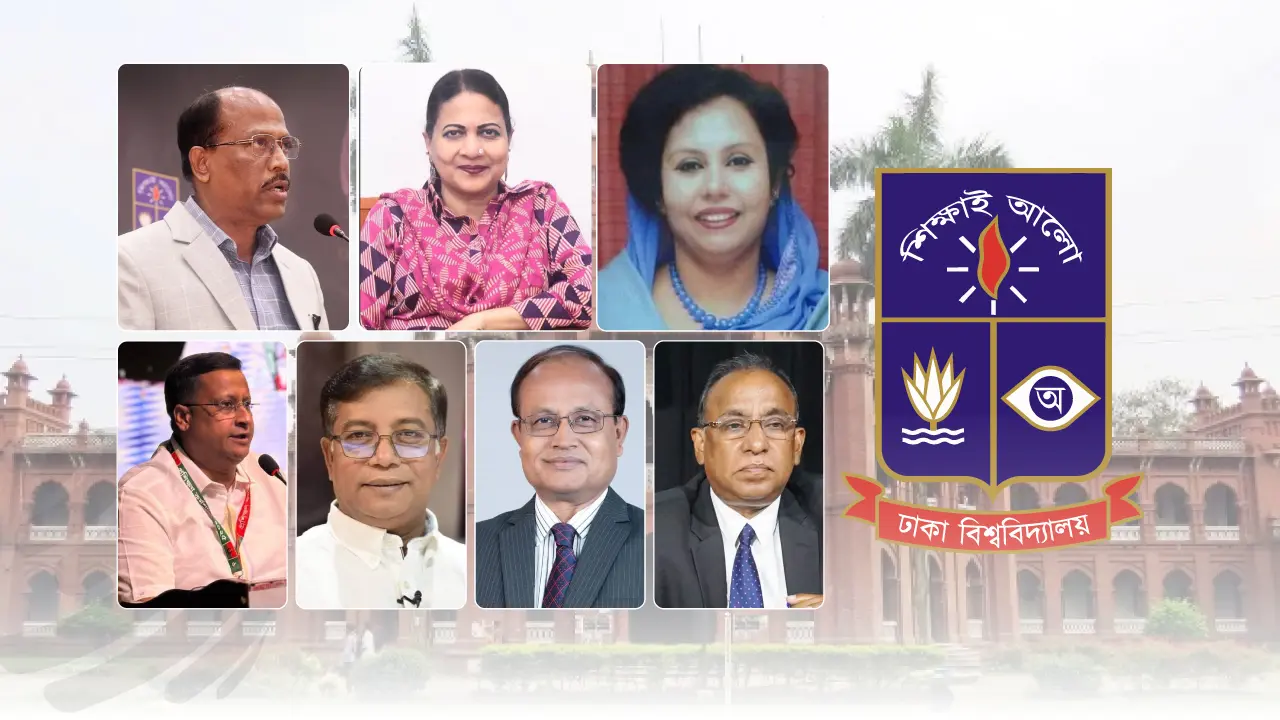 ঢাবির উপাচার্য পদে আলোচনায় ৭ নাম, আছেন দুই নারী শিক্ষক