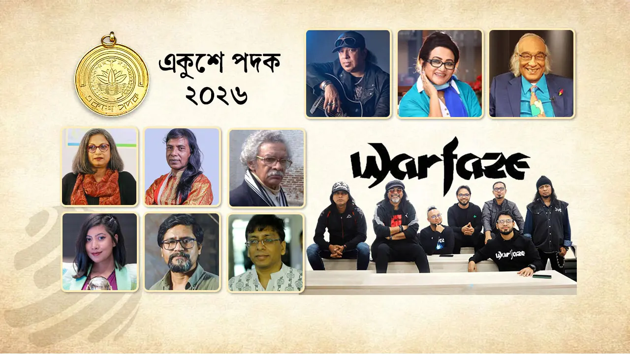 আইয়ুব বাচ্চু ও ববিতাসহ একুশে পদক পাচ্ছেন ৯ ব্যক্তি ও ১ প্রতিষ্ঠান