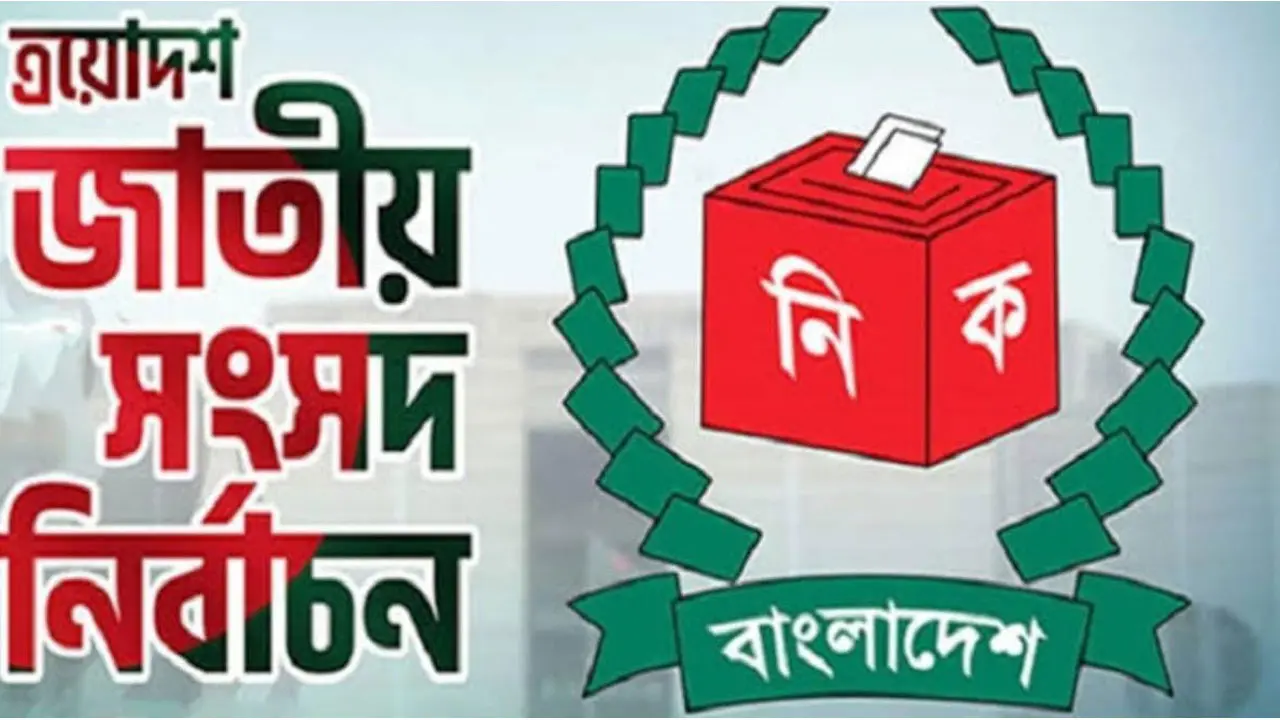 চট্টগ্রাম-১৩ আসনে দাঁড়িপাল্লার নারী এজেন্টের মোবাইল জব্দ