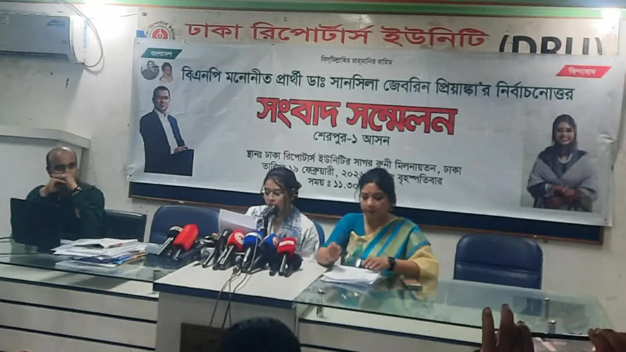 শেরপুর সদর-১ আসনের ফলাফল স্থগিত ও পুনঃনির্বাচনের দাবি