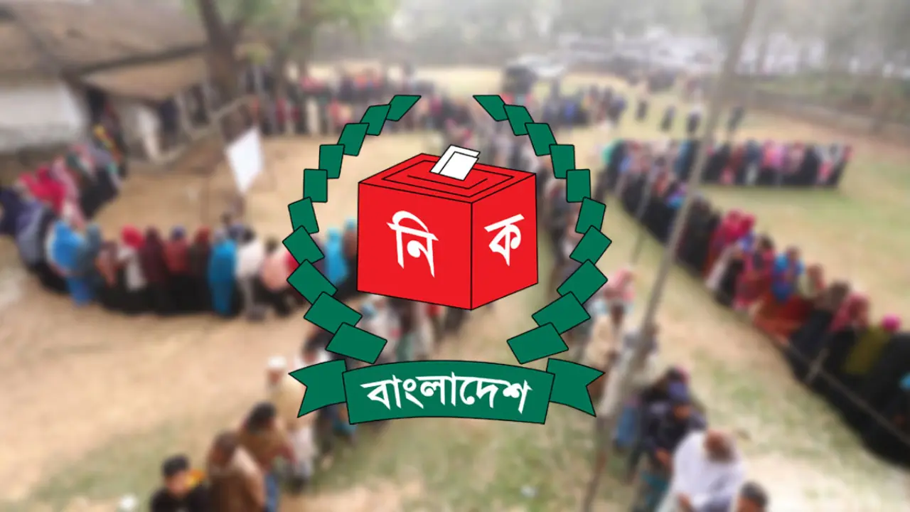 ড্রোন নজরদারিতে থাকবে নির্বাচন, ইসিতে মিলবে লাইভ ফিড