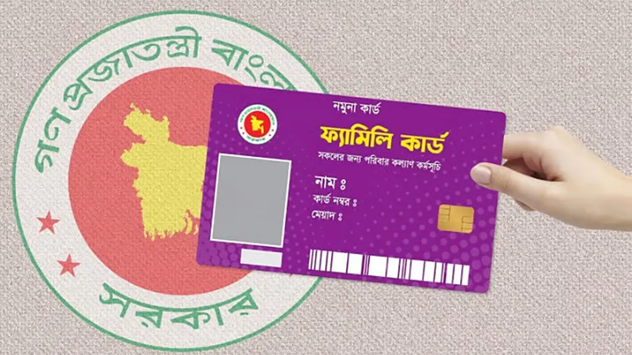 প্রথম দিনেই ফ্যামিলি কার্ড পাচ্ছেন পতেঙ্গার একটি ওয়ার্ডের বাসিন্দারা
