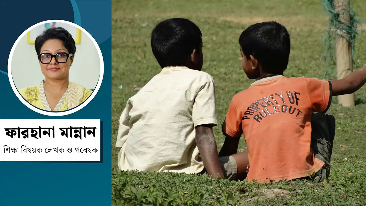 নির্বাচন ও শিশুদের নিরাপত্তা : প্রেক্ষাপট বাংলাদেশ