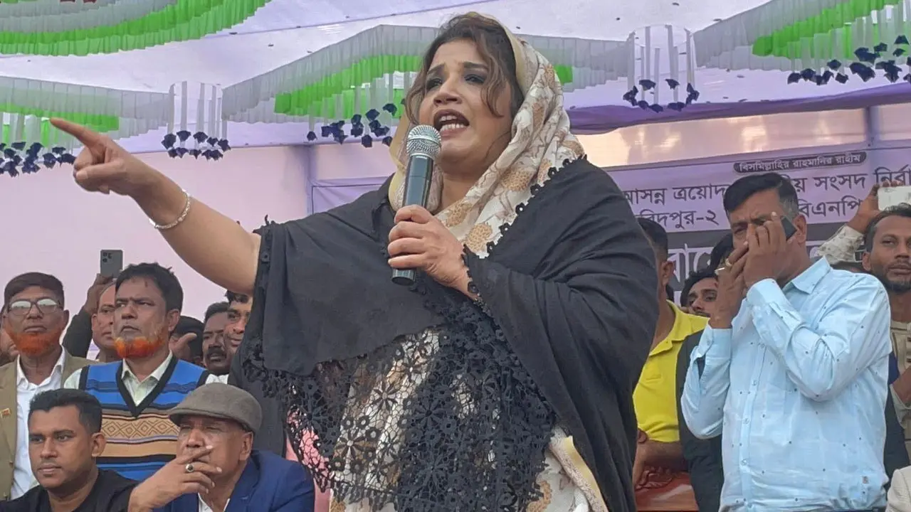 দয়া করে ১২ ফেব্রুয়ারি আমাকে নিরাশ করবেন না