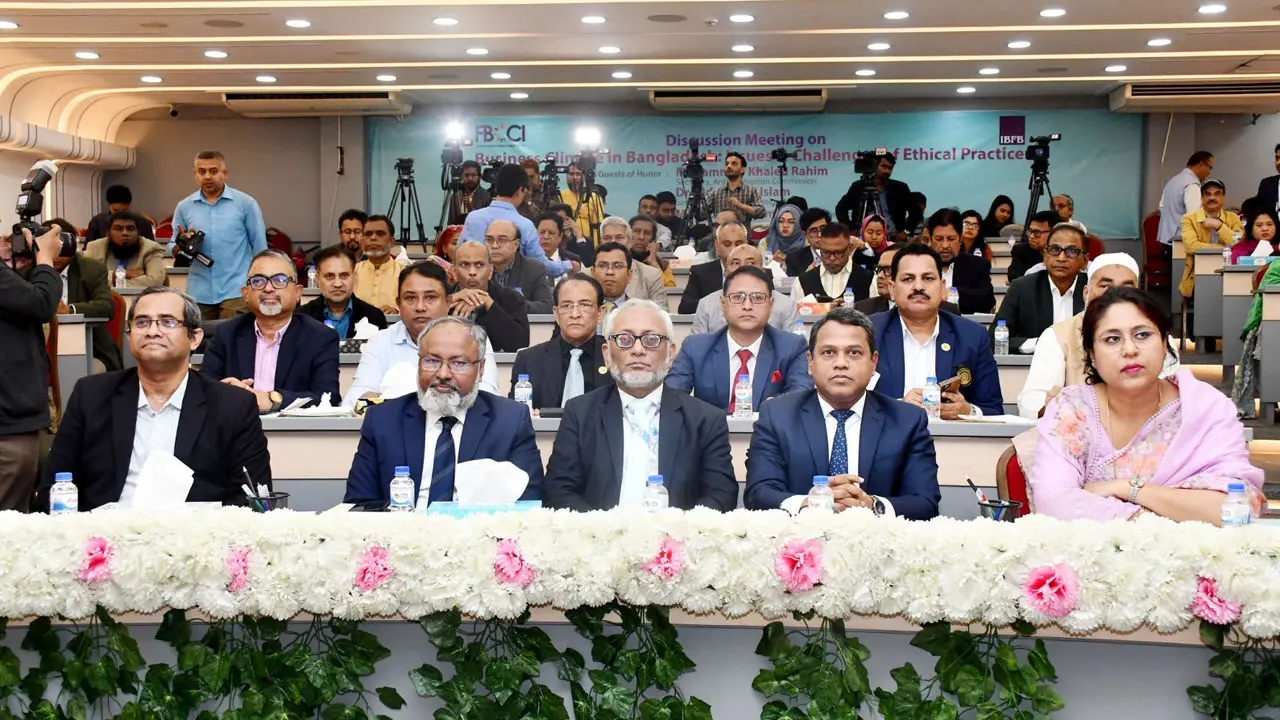 টেকসই অর্থনীতি গড়তে নৈতিকতার চর্চা প্রতিষ্ঠিত করতে হবে