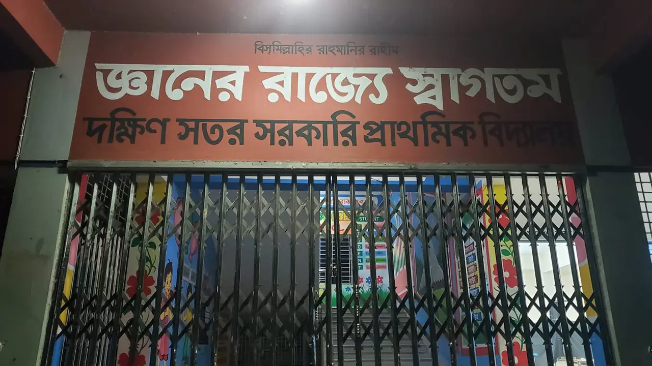 ফেনীতে ভোটকেন্দ্রে অনুপ্রবেশের দায়ে বিএনপি-জামায়াতের ১৬ কর্মী আটক