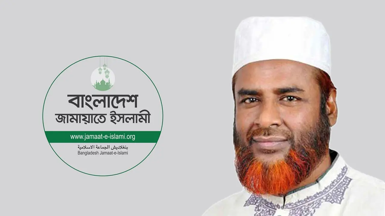 আমিরের পর এবার জামায়াত সেক্রেটারির এক্স অ্যাকাউন্ট হ্যাকড