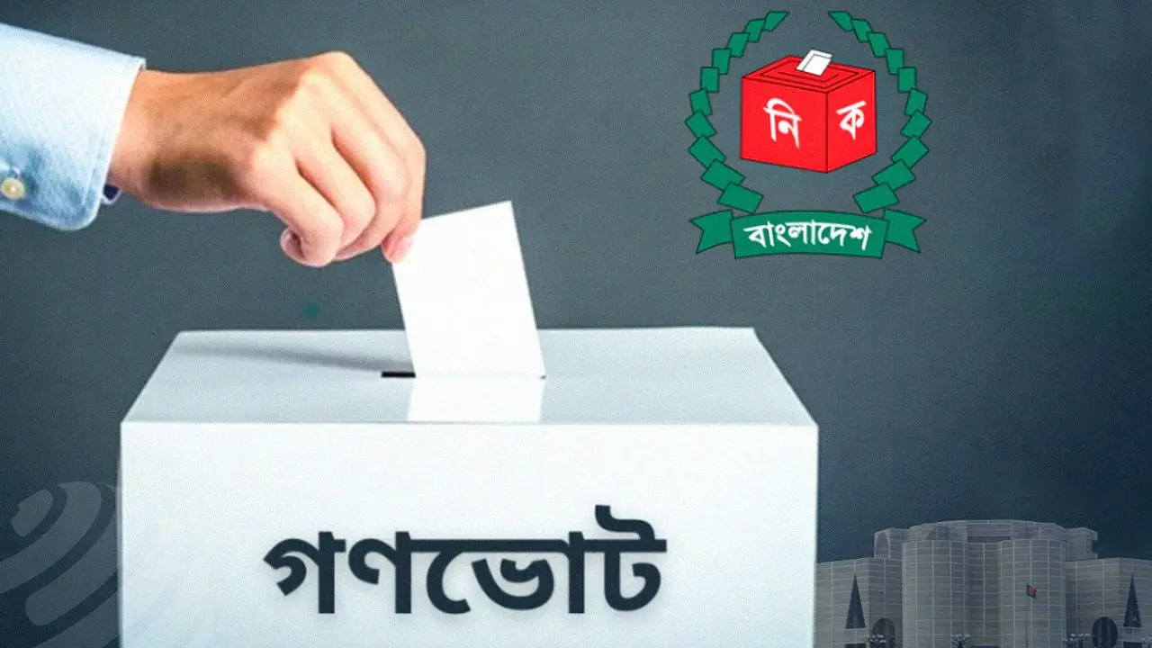 মাদ্রিদে ‘হ্যাঁ’ ভোটের সুফল নিয়ে সেমিনার অনুষ্ঠিত