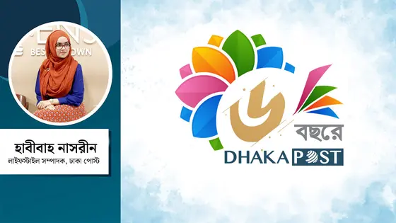 এ যেন এক অন্যরকম মায়া