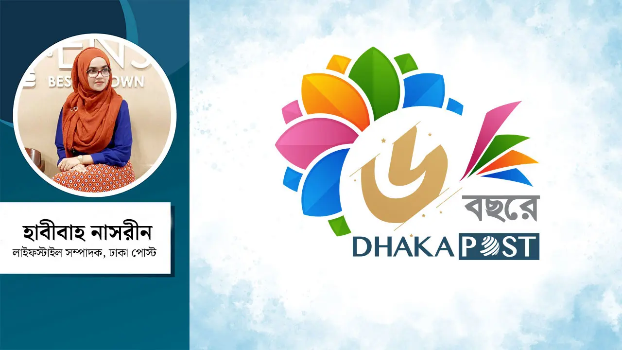 এ যেন এক অন্যরকম মায়া