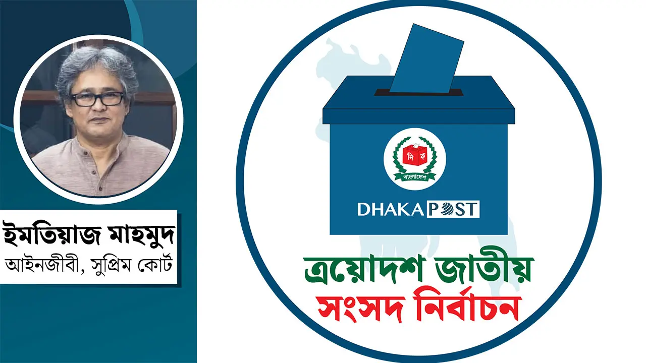 নব যুগ তব যাত্রার পথে চেয়ে আছে উৎসুক