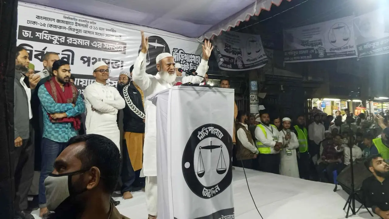 জনগণ রঙিন জামা পরা ফ্যাসিবাদকে লাল কার্ড দেখিয়েছে : জামায়াত আমির