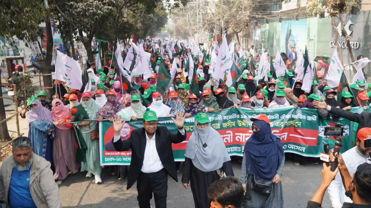 ‘জামায়াতের প্রতি গণজোয়ার ৫৪ বছরের অন্যায়-অনাচার বৈষম্যের বিরুদ্ধে’