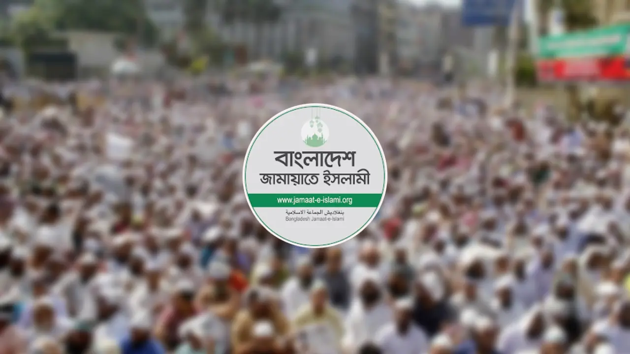 বিকেলে বিক্ষোভ, সন্ধ্যায় নবনির্বাচিত সংসদ সদস্যদের নিয়ে জামায়াতের বৈঠক