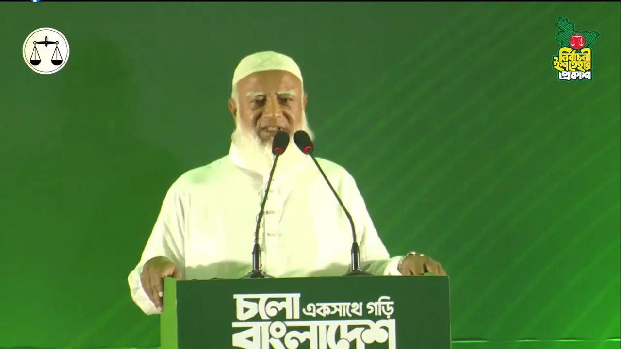 পাহাড়ি-বাঙালি রেষারেষি বন্ধ করবো : জামায়াত আমির