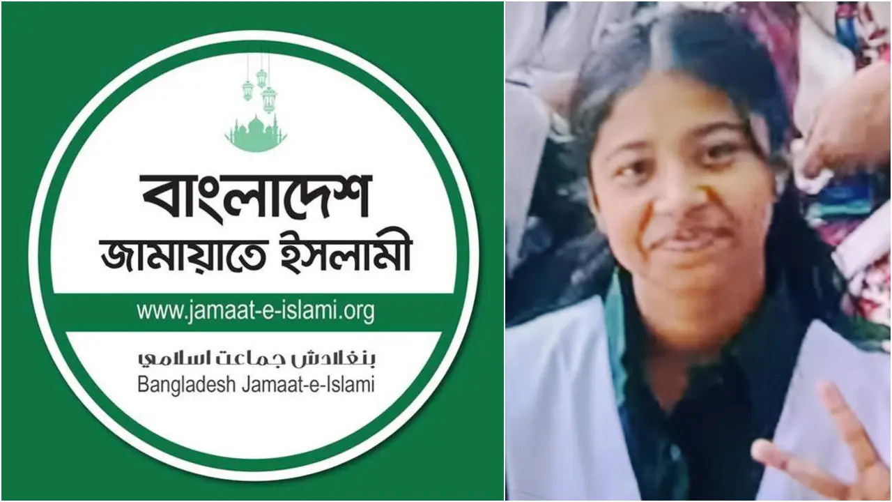 বাসার সামনে স্কুলছাত্রীকে নির্মমভাবে হত্যার ঘটনায় জামায়াতের উদ্বেগ