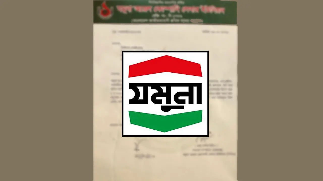ডিজিএমকে চিঠি দিয়ে শ্রমিকদের ১৫ লাখ টাকা ‘চাঁদা’ আদায়, নেপথ্যে কী?