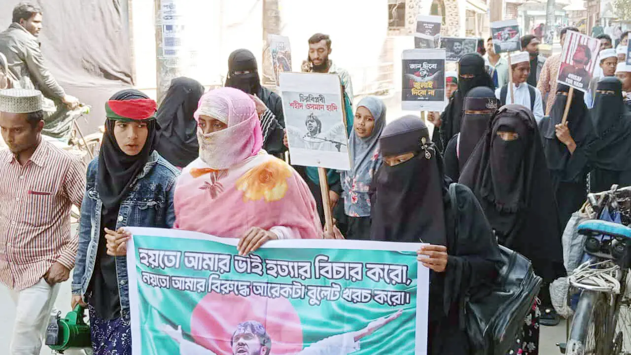 হাদি হত্যার বিচার চাওয়ায় নির্বাচন বানচালের অভিযোগ তোলা হচ্ছে